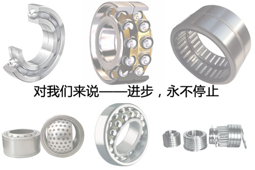 對我們來(lái)說(shuō)，進(jìn)步永不停止