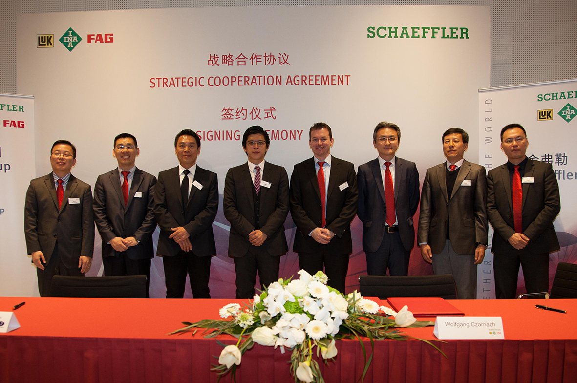 舍弗勒與華力集團簽署戰略合作協(xié)議