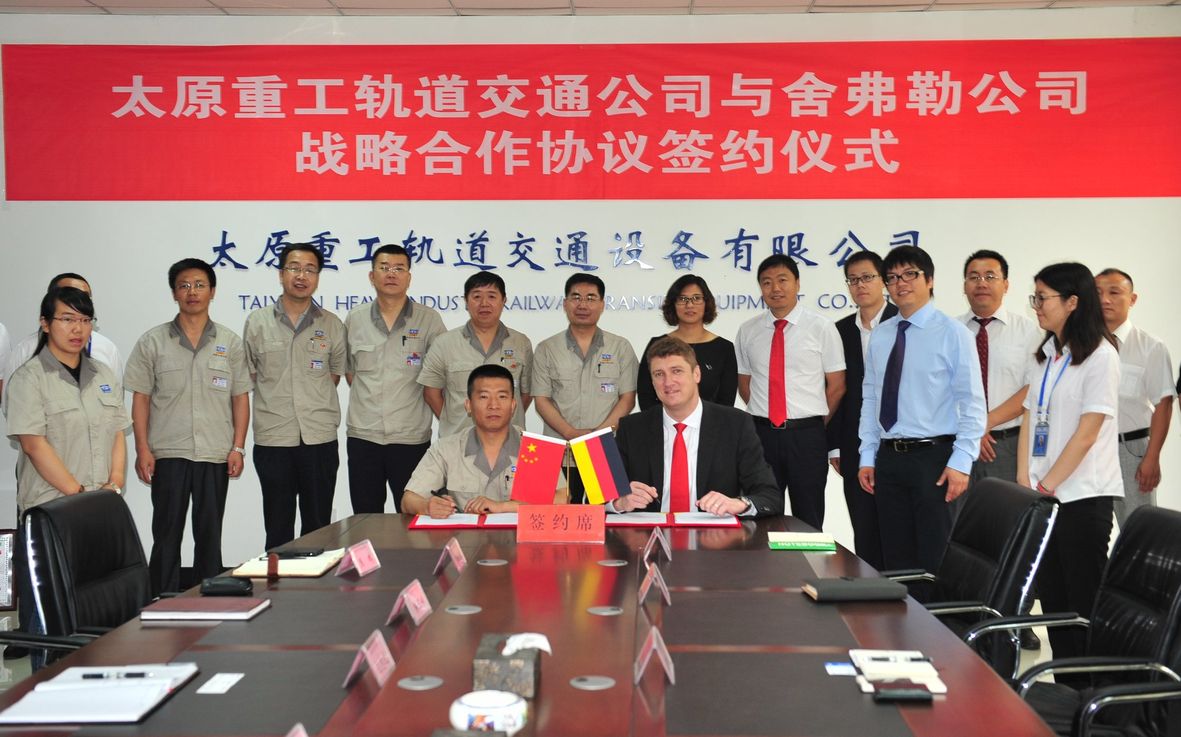 舍弗勒與太原重工軌道交通簽署戰略協(xié)議