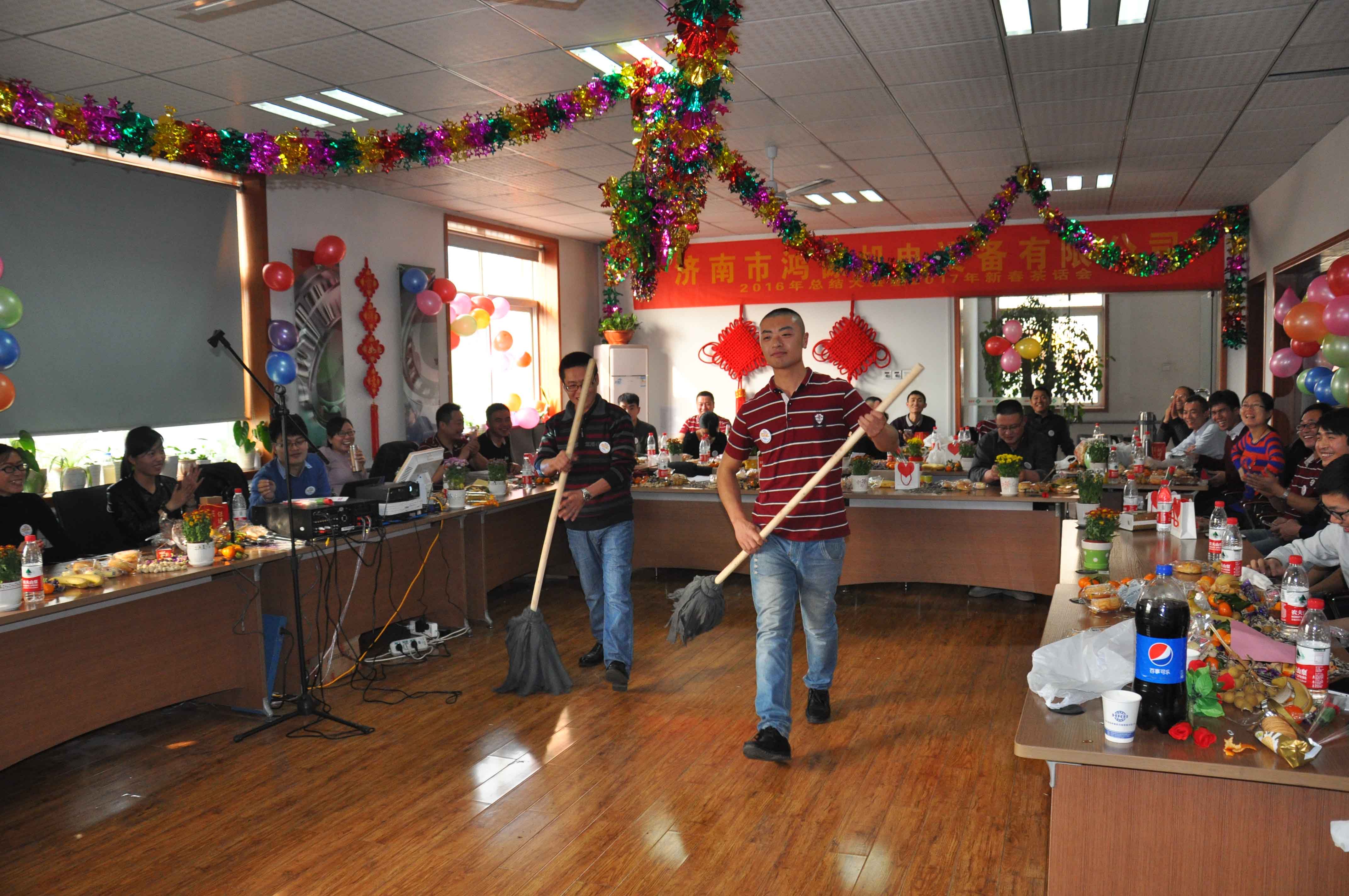 濟南鴻慷公司年會(huì )